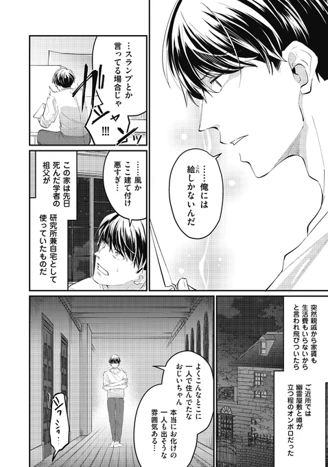 (2/8) 