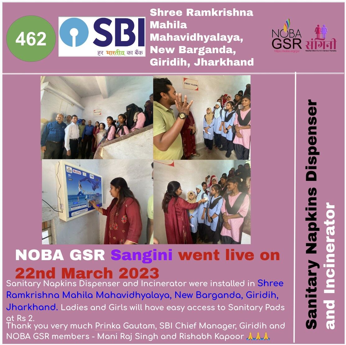 State Bank of India NOBA GSR Location No. 462: Shree Ramkrishna Mahila Mahavidhyalaya, New Barganda, Giridih, Jharkhand went live  with Sanitary Napkins Dispenser and Incinerator.

Live villages:bit.ly/3emRr2j

#TheOfficialSBI #CGMSBIPat #nobagsr #sangini #sanitarypad