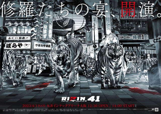 RIZIN公式スポンサー企画🎁
#RIZIN41 大会ポスターが抽選で1名様に必ず当たる🎯

1. <a href="/GYM_CLOUD/">Cloud GYM Software</a>をフォロー
2. 2023/5/8までにRT&amp;♡
3. 5/9に当選発表

#公式スポンサー
#サウナクラウド
#サウナ
#RIZIN
#RIZIN41
#RIZIN42
#レンタル