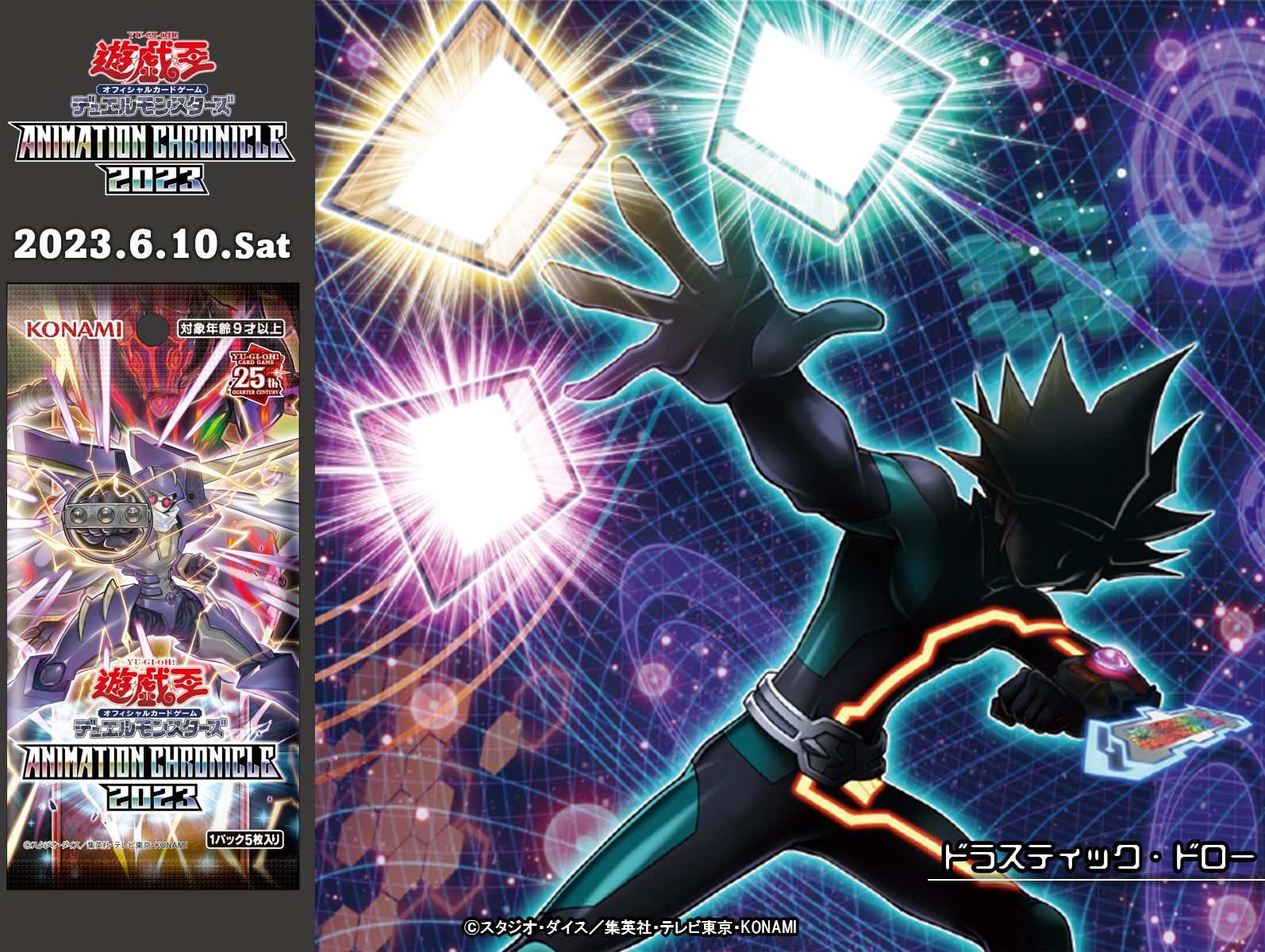 公式】遊戯王OCG on X 公式】遊戯王OCG on X