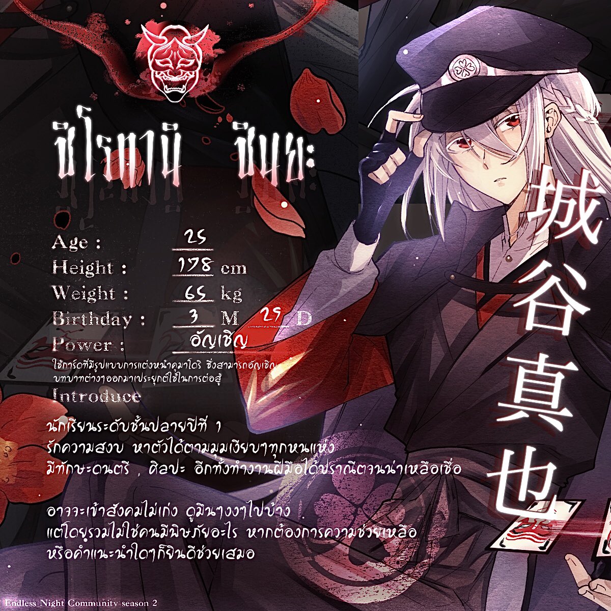 Shinya(สอบ) tweet media