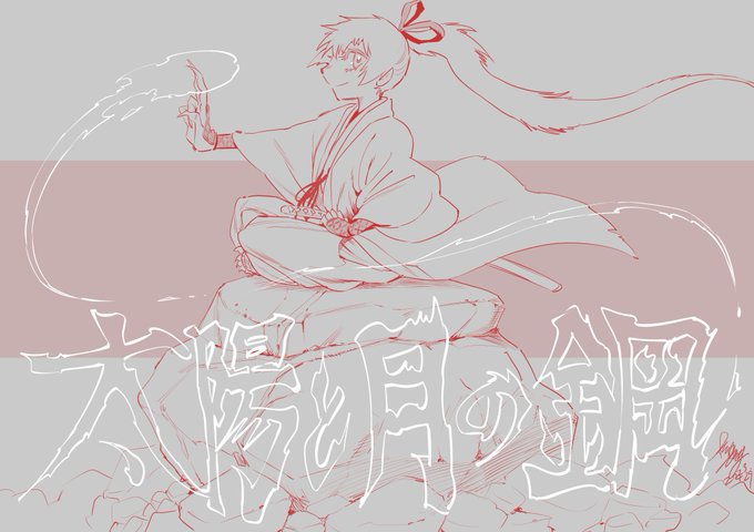 『太陽と月の鋼』最新話「火と水」、ただいま発売中のスペリオールに掲載され.. 松浦 だるま さんのマンガ ツイコミ(仮)