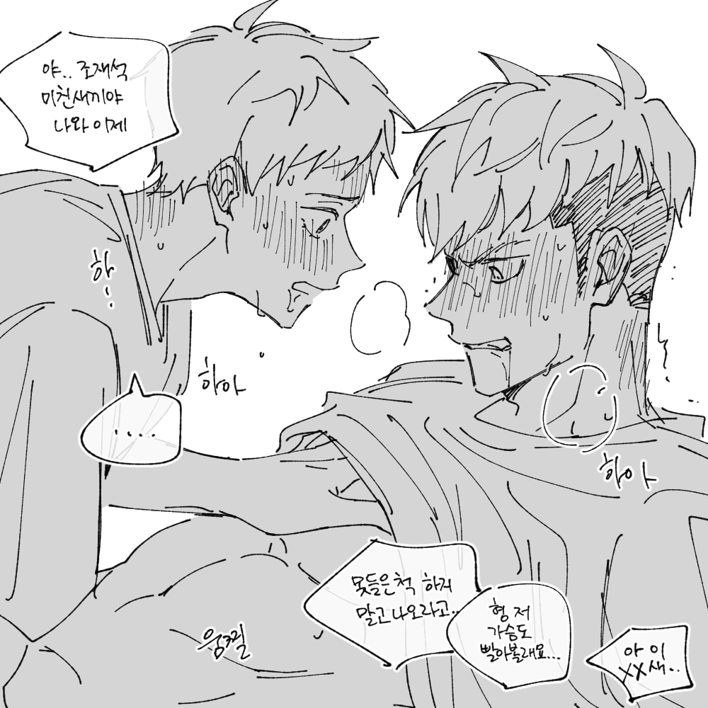 쪼.....쪼논.