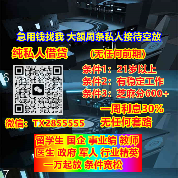 GarrettBackRP's tweet image. but I think I could manage it with four hundred francs 
#空放 #借钱贷款 #今借到 #背债 #黑户