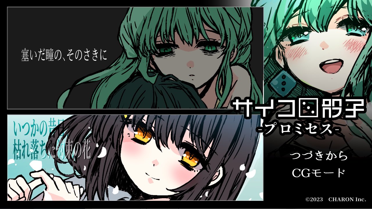 ねこふじかおる／CHARON公式 on X: 
