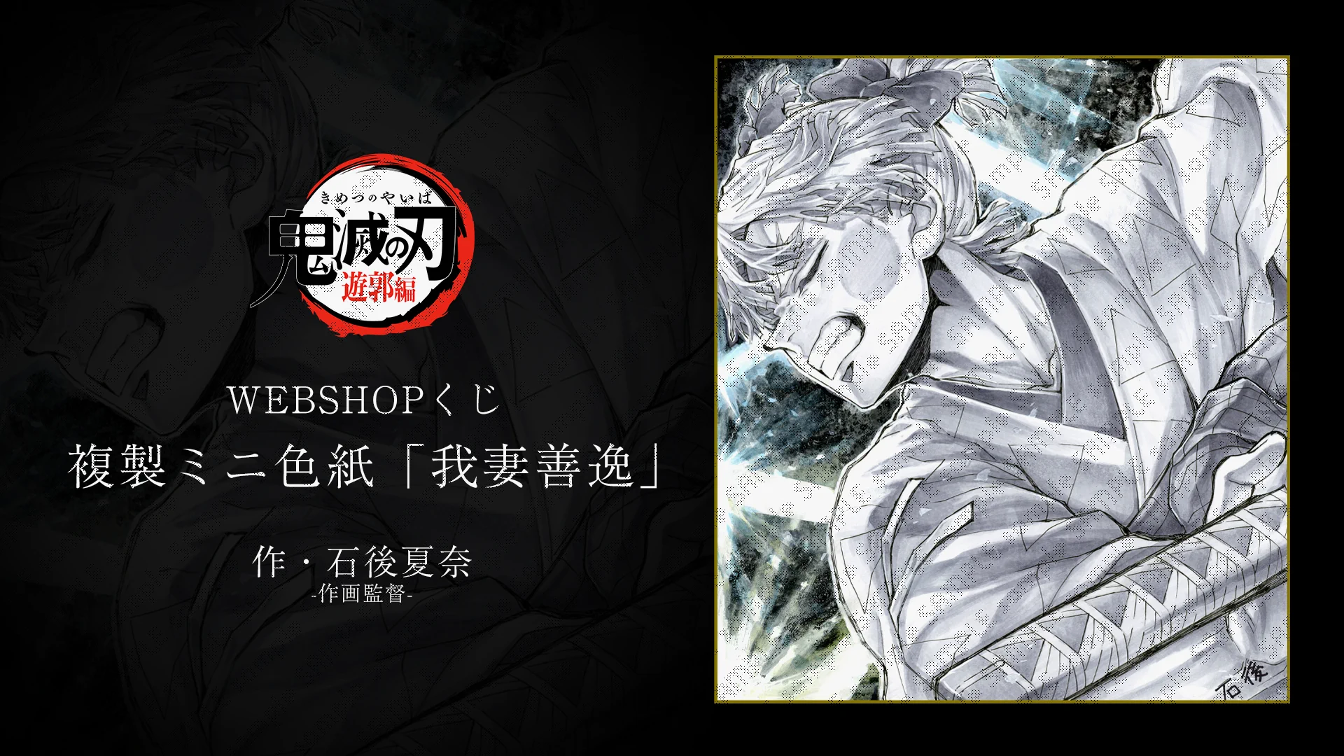 ufotable on X: 