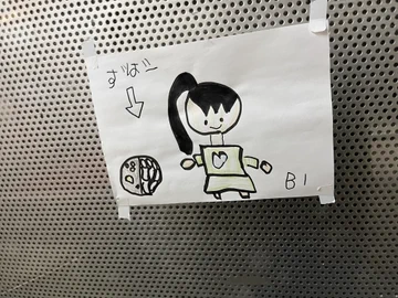 画像 / Picture