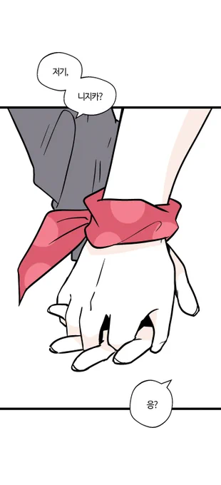 #ぼっち・ざ・ろっく
내 손을 꼭 잡아 줘 