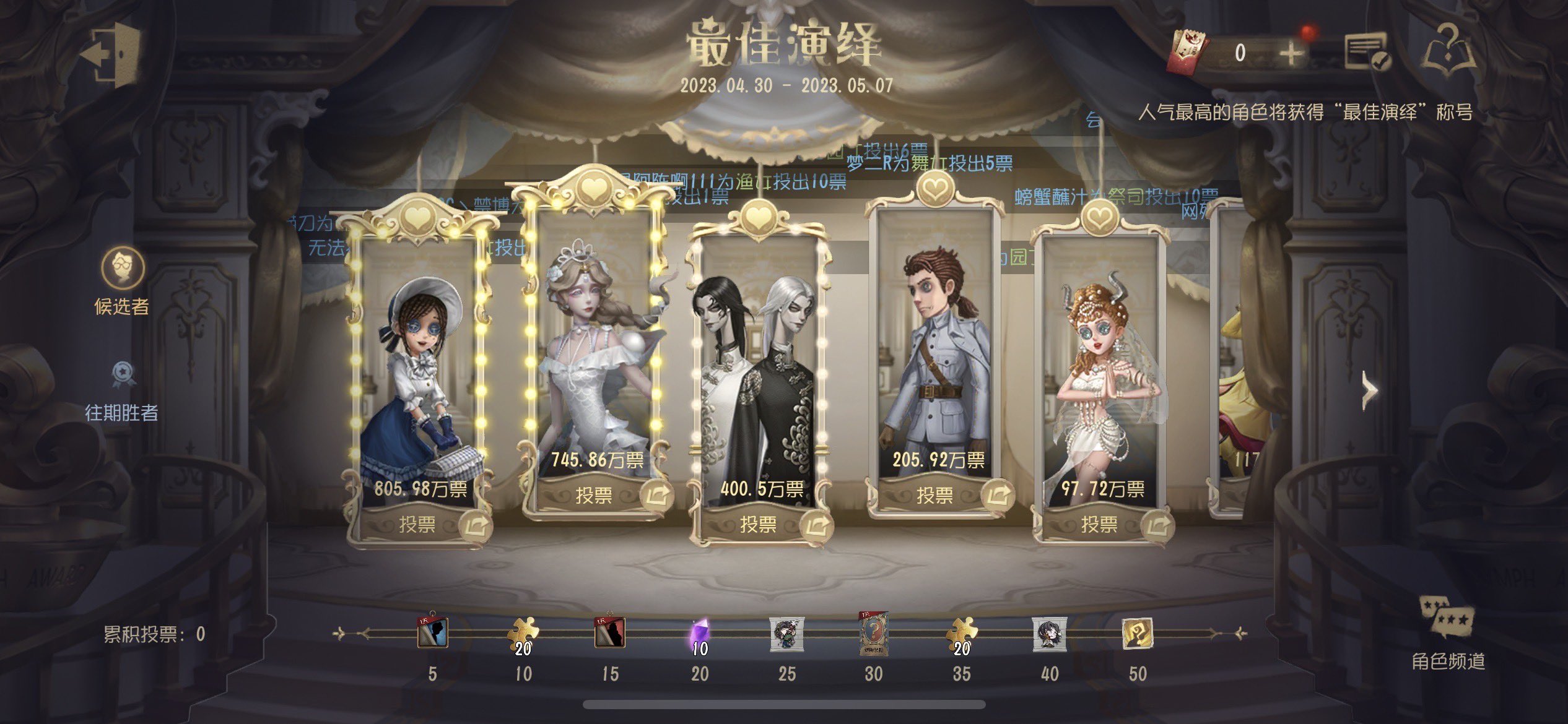 非公式】第五人格最新情報 on X: 