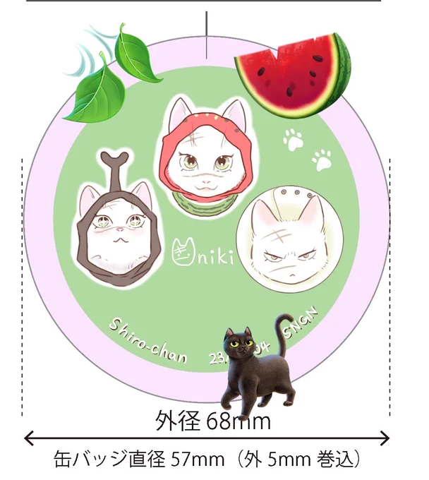 真実は夢幻と共に4で配布する缶バッジラリーのデザインサンプルです。無配は🍉ねみ太郎の4コマです。どちらもなくなり次第配布終了、無配漫画はイベ後ツイッタに上げます。https://t.co/zRXGcX1YMD 