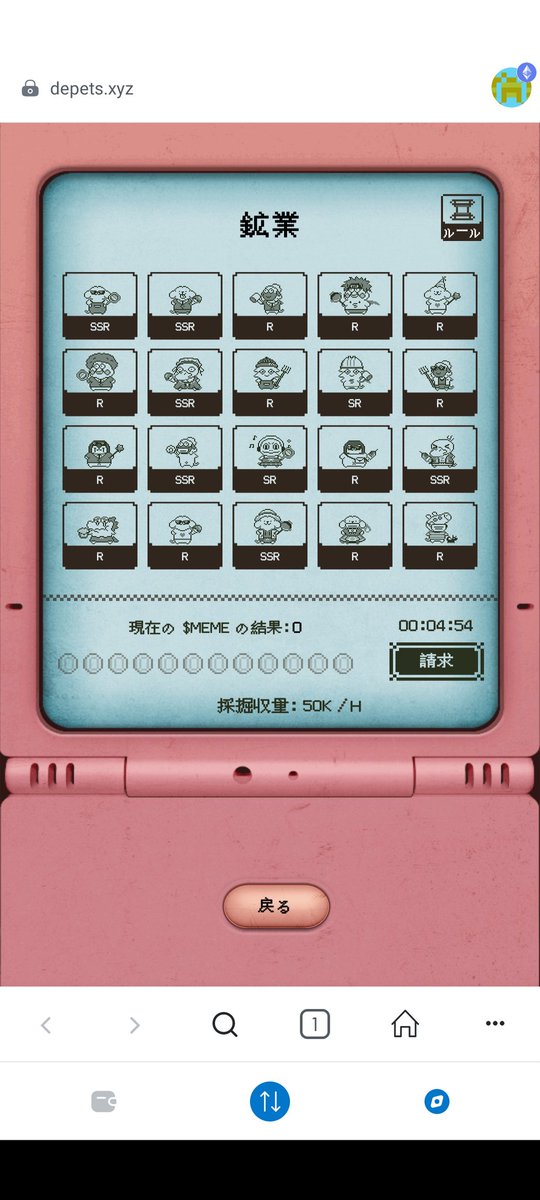 yumikumasan's tweet photo. #depets のNFTキャラあっという間に20体手に入れました😳
登録はメタマスクからブラウザを開いてアドレスを登録。
今なら 先行者利益 狙えるかもですよ💰
https://t.co/zSRgylzfHG https://t.co/4iww9DscNI