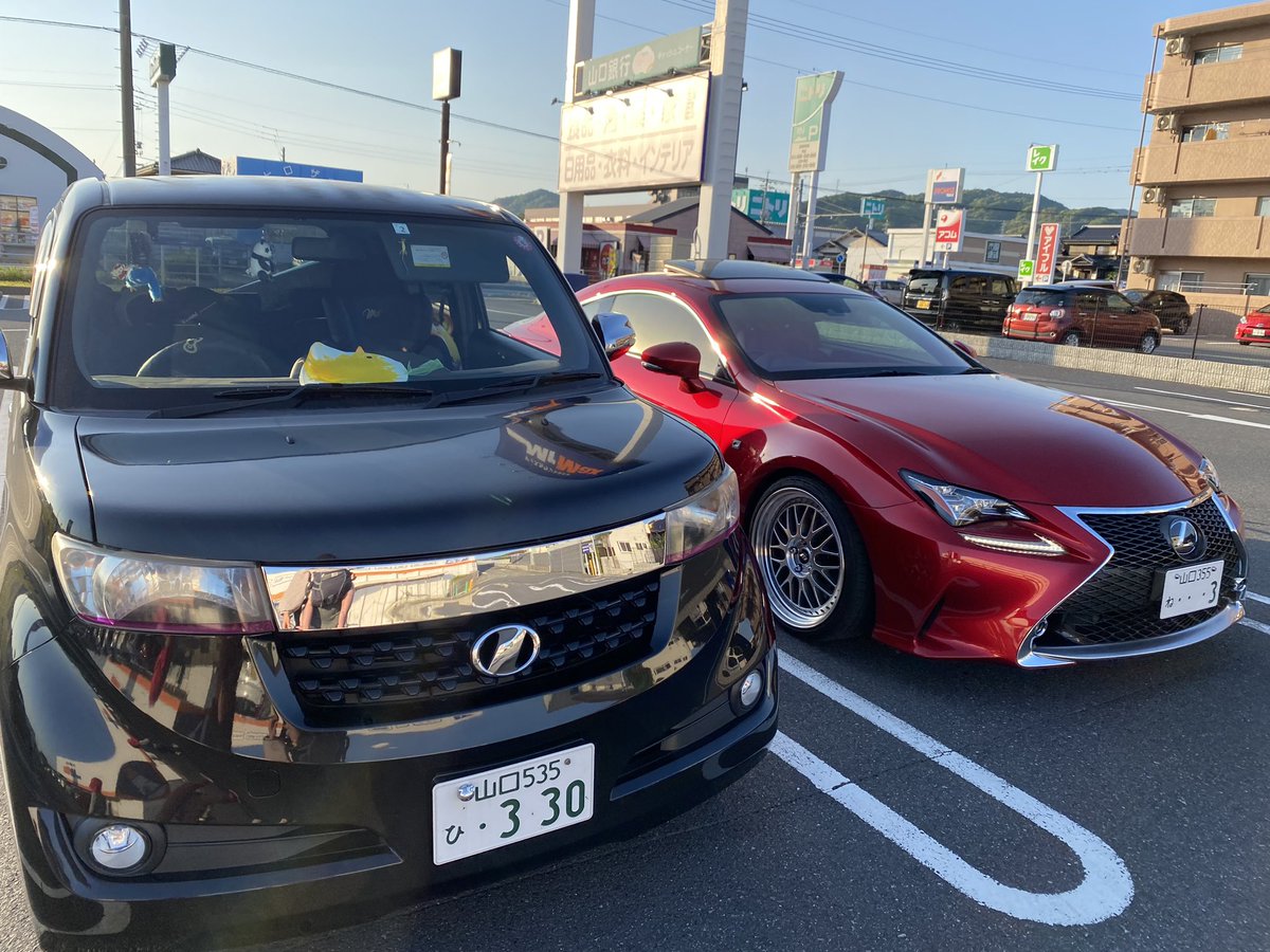 b_boooon's tweet photo. かずきさんありがとうございました🙇‍♂️⭐️
これで洗車頑張ろ🤩
👦🏻👶🏻2人とも楽しそうでございました🥹
👦🏻はずっと赤いブーブーのことばかり話してきております🚗

、、、あー怖かった🥺🥺🥺🥺🥺🥺🥺 https://t.co/zlV0TAOvdz