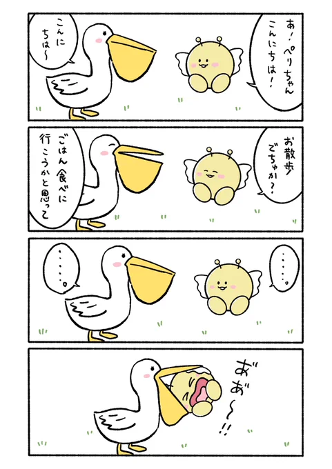 ランチ 