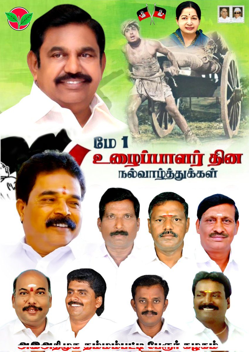 PGobi9's tweet photo. உழைப்பாளிகளை
மதிப்போம்! 
உலகை  காப்போம்!!
இனிய #உழைப்பாளர்_தின வாழ்த்துக்கள்... https://t.co/wWekScoUua