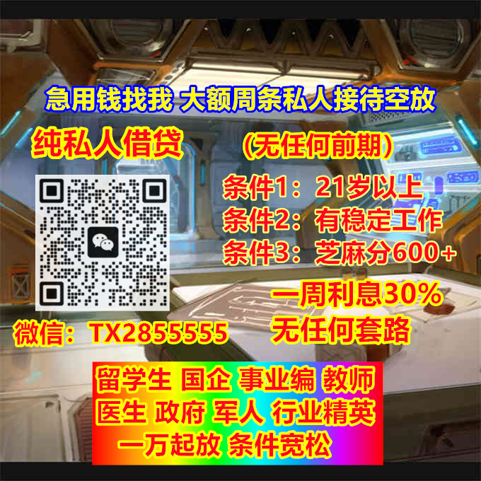 GarrettBackRP's tweet image. and ask her to lend you some jewels 
#私人放款 #借条 #贷款 #背债 #信用贷款