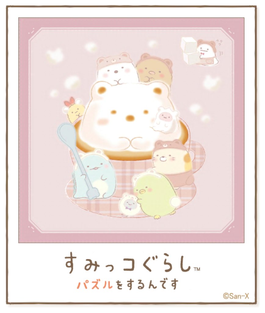 みはる tweet media