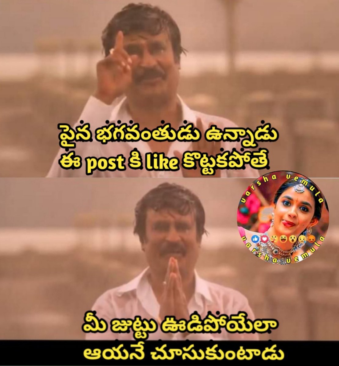 ramesh6358R's tweet photo. Vishnu priya  46 Seconds video kavali ante pedatha 😔😔

But nannu mathram thittakandi Friends 🙏🥺 thittina vadiki matram kachithanga ravali ani korukuntunna 🫱🫱  

Only Link DM 👈👈   Retweet Pakka brothers ✊️✊️ https://t.co/bZm3SLuEPP