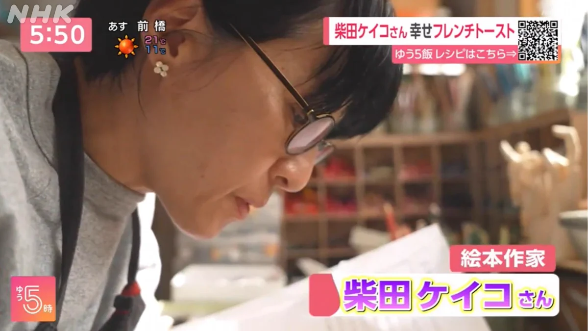 午後LIVE ニュースーン on X: 