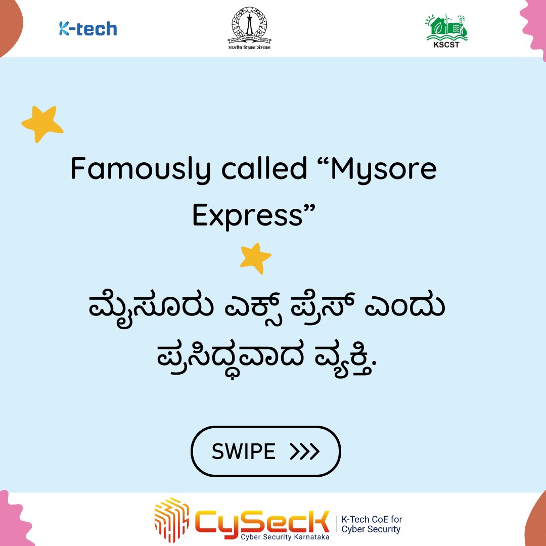 CySecKCoE's tweet photo. "Unlocking the Mystery: Who is the Latest Supporter of CySecK😱?"  
Please do comment and let us know.
@CybercrimeCID 
@BlrCityPolice 
@PIBFactCheck  

#cricket #cricketlovers #cyber #cybersecurity #supporter #worldcup #odi #india #mysoreexpress #mysore https://t.co/GSHvVViuen