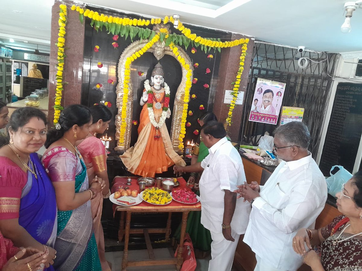 amaravadiln's tweet photo. ఖైరతాబాద్ లో జరిగిన ఆర్య వైశ్యుల ఆరాధ్యదైవం శ్రీ వాసవి మాత పూజ కార్యక్రమానికి తెలంగాణ రాష్ట్ర ఆర్యవైశ్య మహాసభ ప్రెసిడెంట్, #TSIDC ఛైర్మన్ శ్రీ #AmaravadiLN గారు హాజరైనారు.

#VasaviMatha #Hyderabad #KhairatabadVasaviMatha #AmaravadiLaxminarayana #TSIDCChairman #AryaVysya #avopa https://t.co/Ya1nqlgzr1