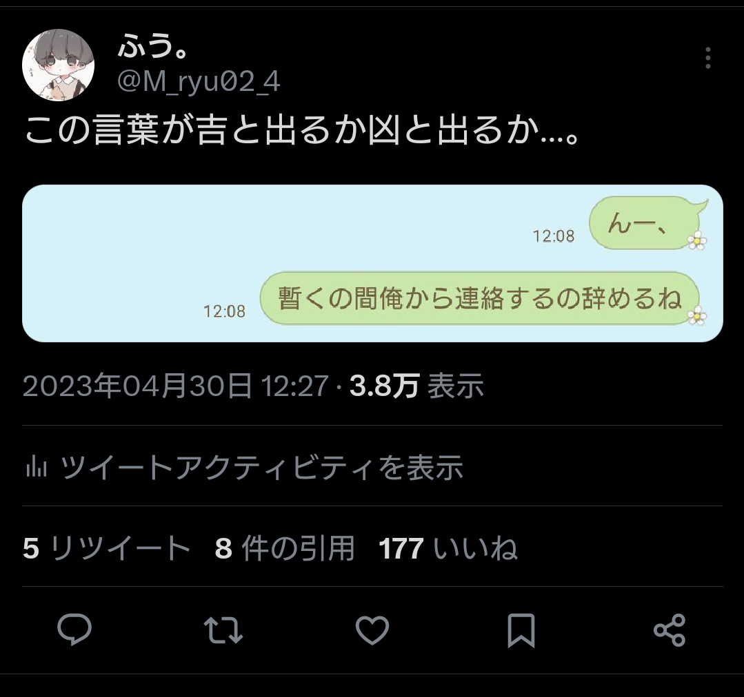 M_ryu02_4's tweet photo. なんかめんどくさいね。
気持ち悪いし言いたいことあるなら直接言えよ https://t.co/EbjOzk6Aoz