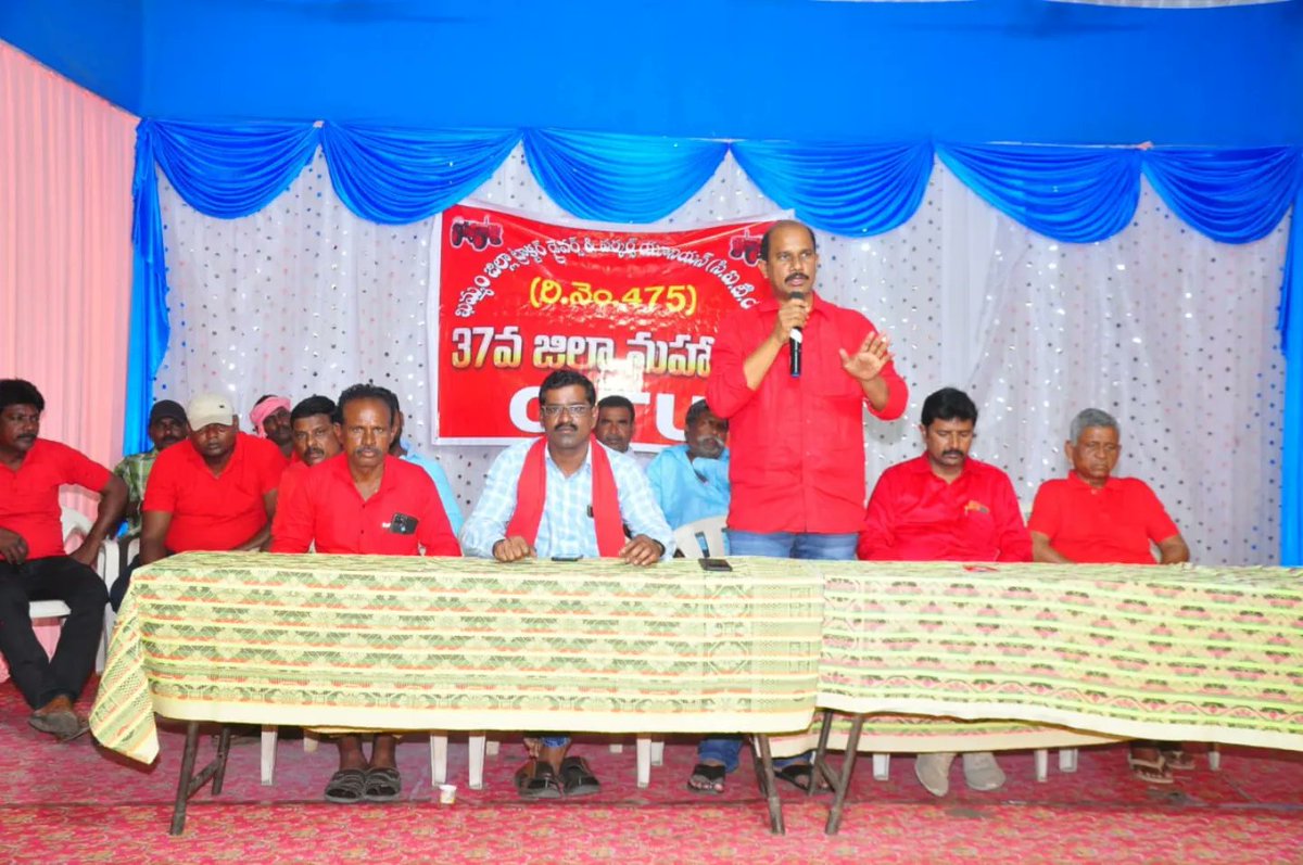 Y_VIKRAMKMM's tweet photo. ఖమ్మం నగరంలో ఘనంగా CITU ఆధ్వర్యంలో మేడే వేడుకలు...
పాల్గొన్న నున్నా నాగేశ్వరరావు, కళ్యాణం వెంకటేశ్వరరావు, వై.విక్రమ్ , టి.విష్ణు, జె.ఉపేంద్రర్, బోడపట్ల సుదర్శన్ తదితర నాయకులు..
#YVikram https://t.co/ETrYSxO2Ru