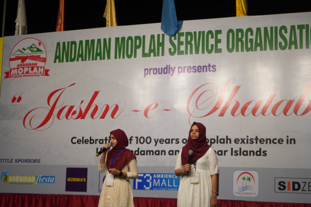 AMSOANI's tweet photo. What a Great Grand way to end the Year Long Celebrations of the 100 Years of Moplah existence in the Islands. First ever historical event - Jashn-e-Shatabadi organized by @AMSOANI on 29.04.2023, witness to more than 5K participants. 

Follow thread for more (1/n)

#100inAndaman https://t.co/UfA9ofnncC