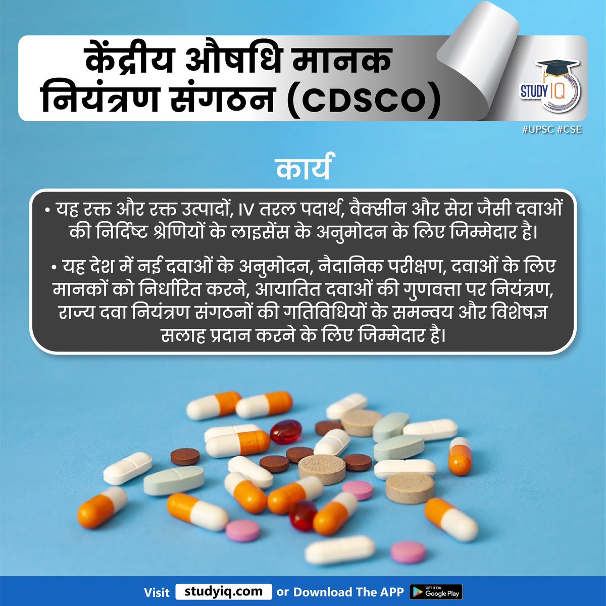 CDSCO

#cdsco #centraldrugsstandardcontrolorganisation #medicines #drugsafetytest #directorategeneralofhealthservices #ministryofhealthandfamilywelfare #dcgi #nationalregulatoryauthority #nra #india #centraldrugauthority #drugsandcosmeticsact #blood #bloodproducts #vaccine