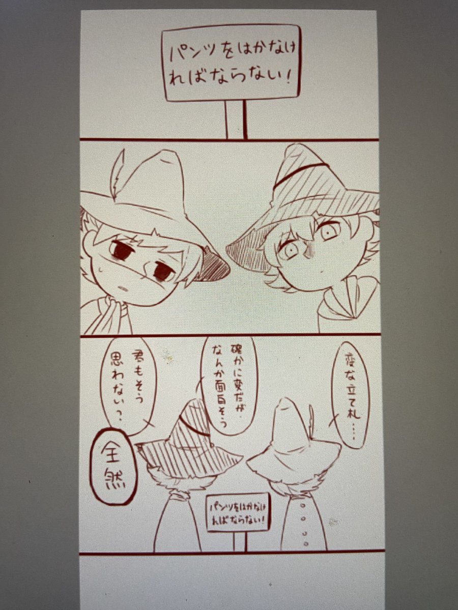 パソコンから未完成のムムリクの過去絵を掘り出したワイ「続き描け🥹🥹🥹🥹🥹🥹🥹🥹🥹🥹🥹🥹🥹🥹」