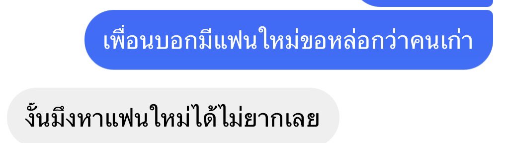 เล่นทุกดอก