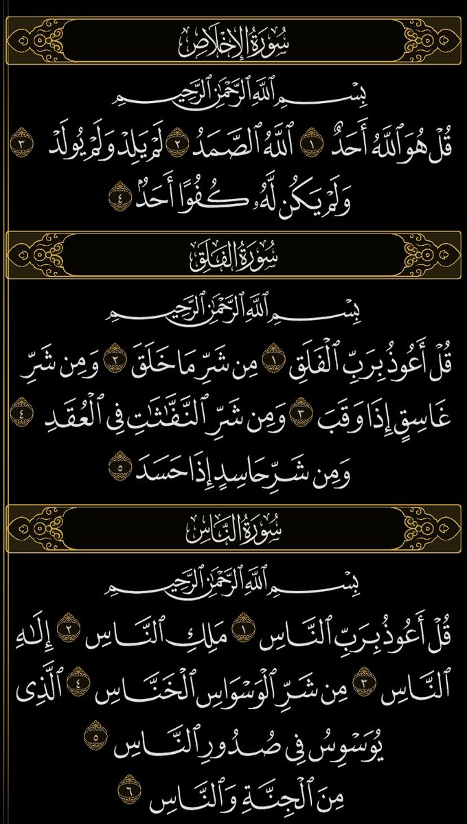 Moayad | #PepOUT tweet media