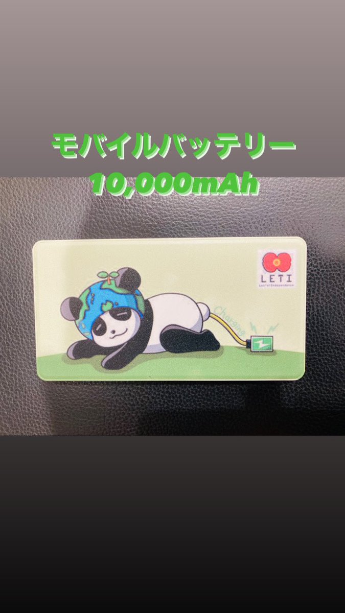 LETI公式-障がい者自立支援トークン tweet media
