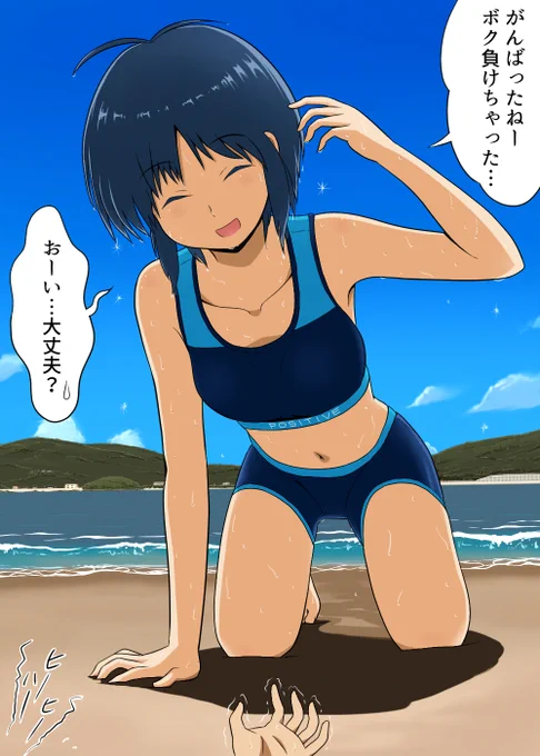 煽りようが足らないけど #下から煽りって素敵やん