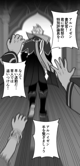 学院祭ごちそうさまでした 新刊にいっぱい描いた