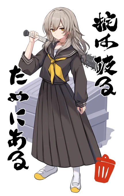 崩壊スターレイルの主人公のイメージ(幻覚) #スターレイル