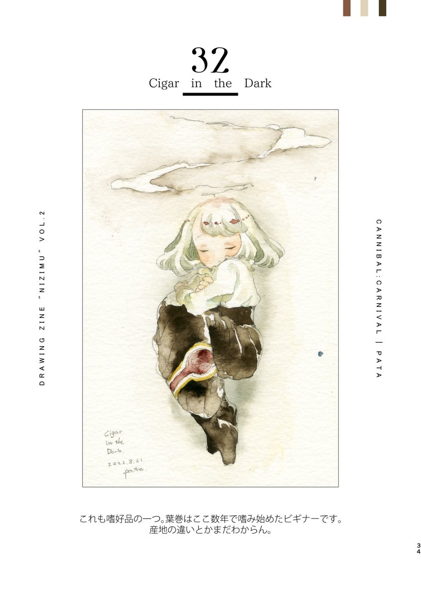 新刊のドローイングまとめ本サンプル。
A5サイズ/62ページ/イベント価格1000円

通販もあります!↓
https://t.co/7NK1D2LKYh 