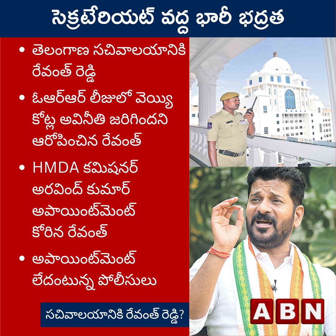 ABN Breaking News tweet media