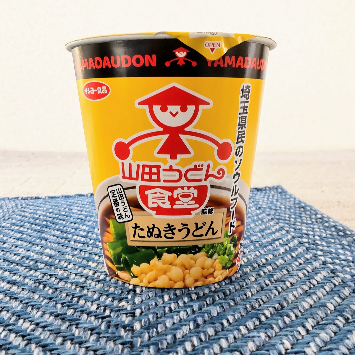 #新しいプロフィール画像