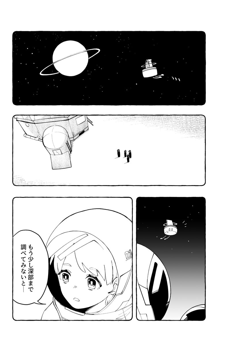 (4/7)