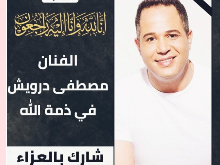 لا حول ولا قوه الا بالله العلي العظيم
اللهم اجرنا موت الفجأه وقت الغفله