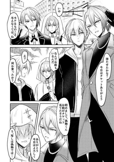 長めのサンプルはpixivにあります!
(サンプル順不同です) 