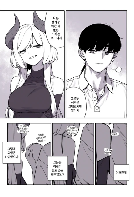 (2/2) 