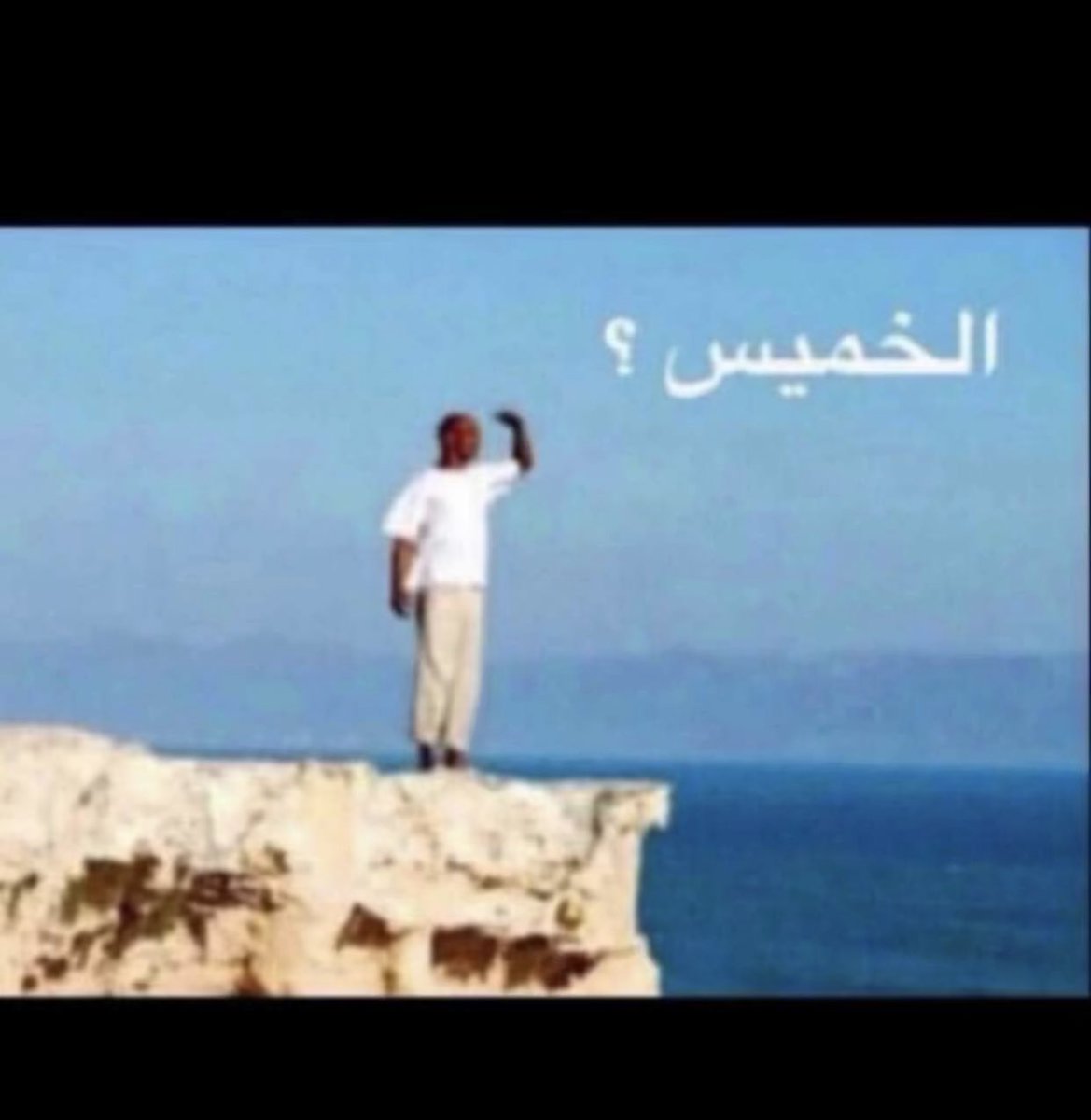 q8aassdd3's tweet photo. الاسبوع  ماله خلق يمشي 🤪😎
#الفصول_الثلاثه https://t.co/qrGINr1d6n