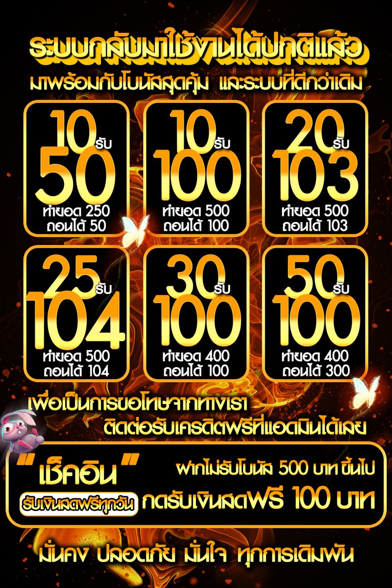 MYBETME's tweet photo. ✨แจกฟรี 300 รีบเลย✨
👉 FVW1-C5R4-WEX1 👈

💗รีทวิต
💗กดหัวใจ
💗กดติดตาม

ใช้งาน : https://t.co/exzV9xFqIK

#สล็อต #วัยรุ่นสร้างตัว #สล็อตทุนน้อย #สล็อตออนไลน์ #โปรดีบอกต่อ #mybetme #zeedc4 #โบนัสฟรี #ทุนน้อย #เครดิตฟรี #โปรดีบอกต่อ https://t.co/WE2vLRXLro