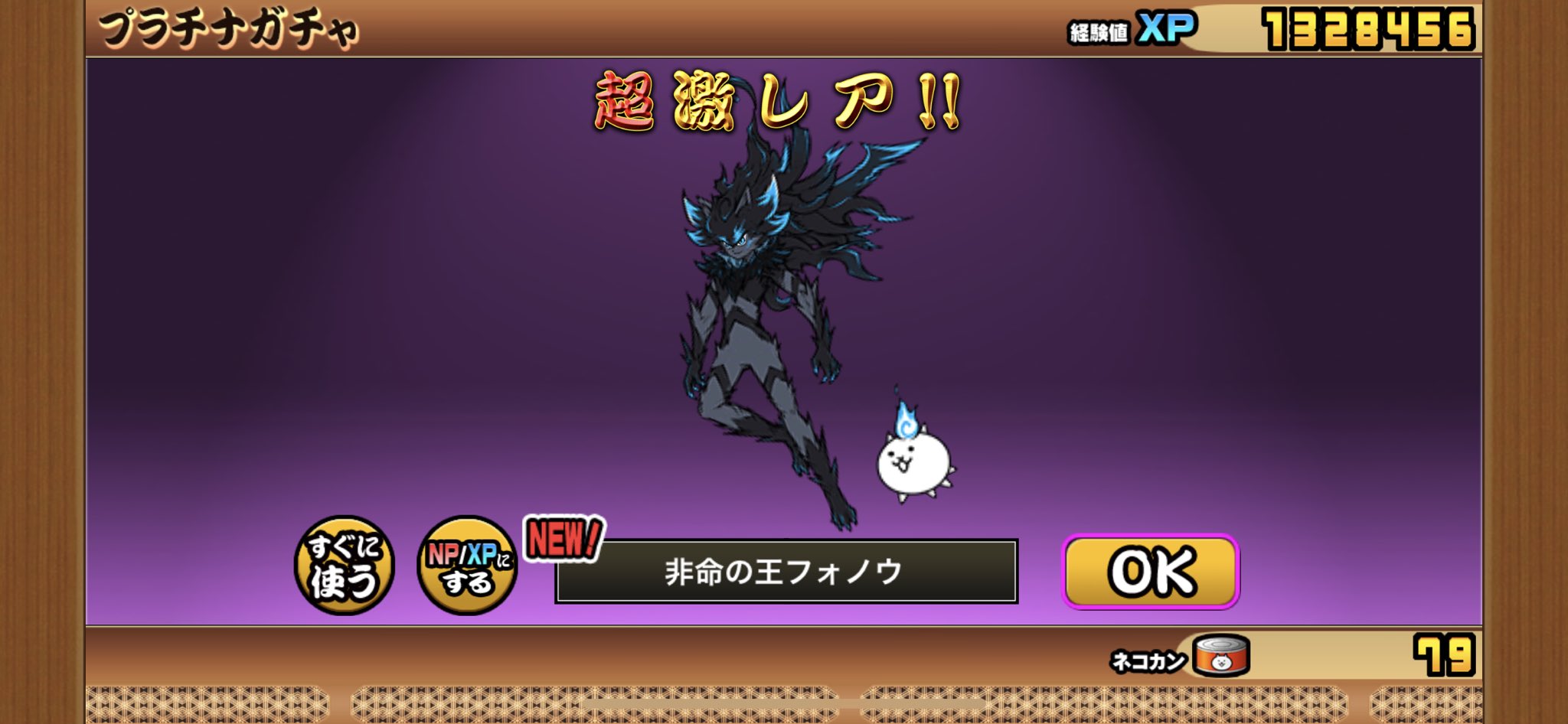 にゃんこ大戦争 ポノス ブラックマ ミタマ 黒キャス 黒ダル ウエハース にゃんこ大戦争 ポノス ブラックマ ミタマ 黒キャス 黒ダル