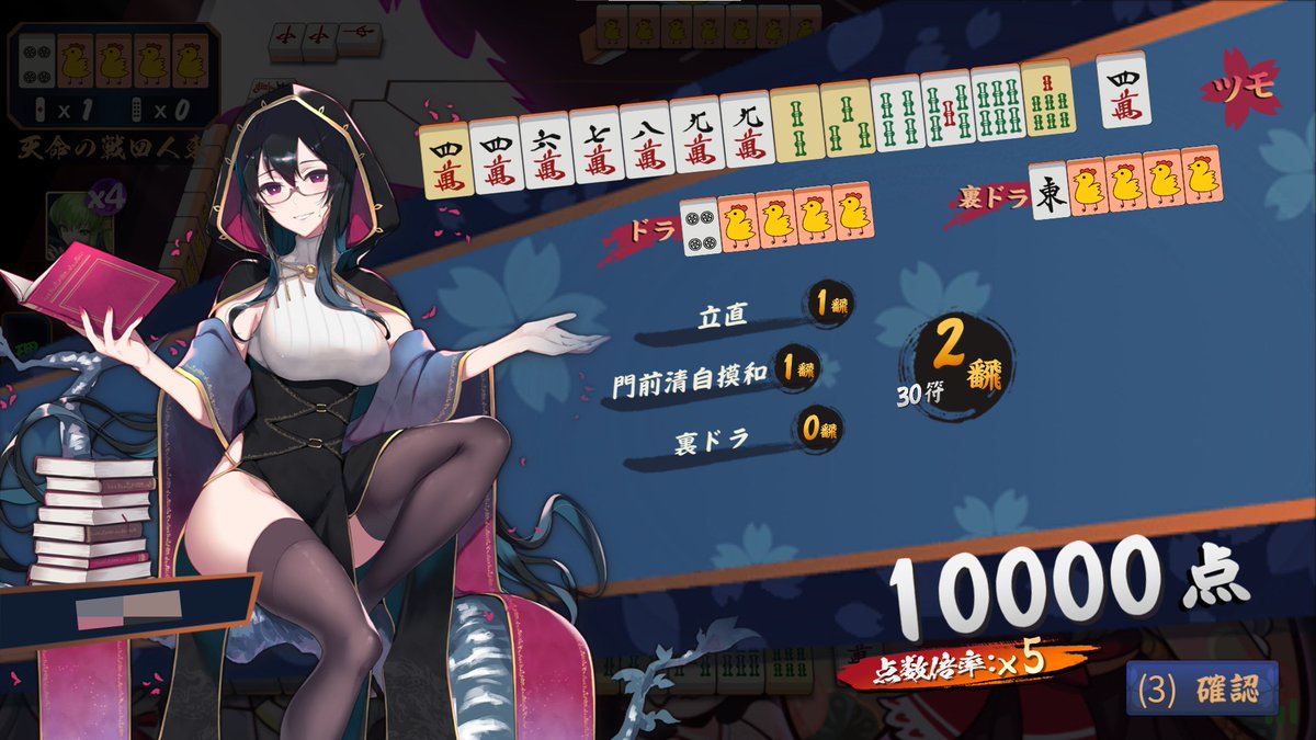 MahjongSoul_JP's tweet photo. 【天命の戦】
配牌のうち最初の4枚は「運命の牌」となります。
「運命の牌」は常にすべてのプレイヤーに公開され、「運命の牌」を保有しているプレイヤーが和了すると、「運命の牌」の保有数によって和了時の点数が増加します。
詳細な内容については「詳細説明」より確認することが可能です。
#雀魂 https://t.co/SzJJ8390wm