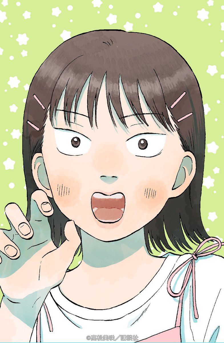 ︎ ︎ ︎ ︎ ︎ ︎ ︎ ︎ ︎ ︎ ︎ ︎ ︎ ︎ 🎸 cleoné ꕁ tweet media
