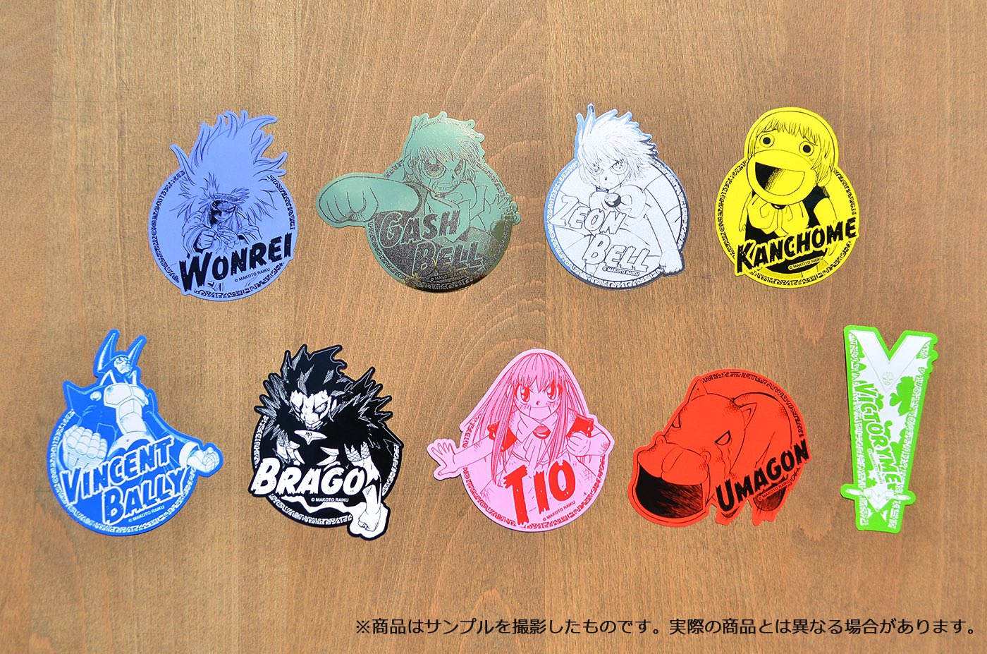 金色のガッシュ!!』期間限定POPUP SHOP公式アカウント on X