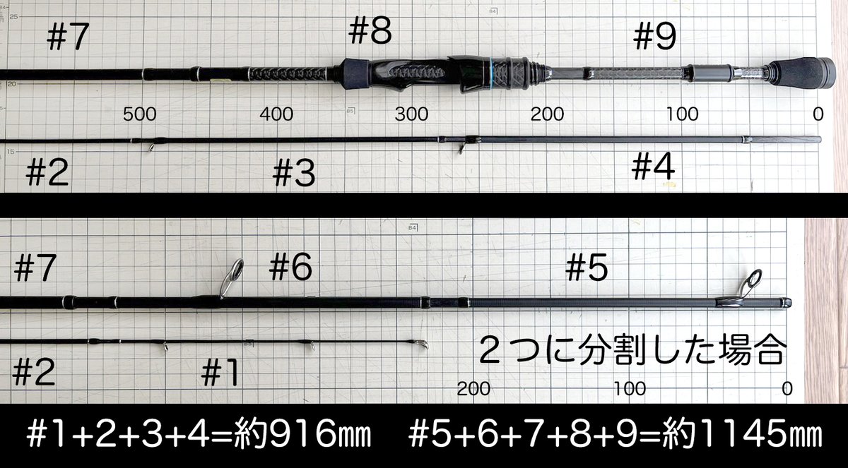 thag25's tweet photo. がまかつ　LUXXE（ラグゼ） パックスタイル A4 S66MLのスペック表に記載の無い数値を備忘録として記録しておく。
なお、各数値は個体差や継ぐ際の差し込み具合よって変動すると思われるので参考値とする。
#がまかつ
#LUXXE
#ラグゼ
#PACKSTYLE
#パックスタイル
#パックロッド https://t.co/CvxwY0Gd12