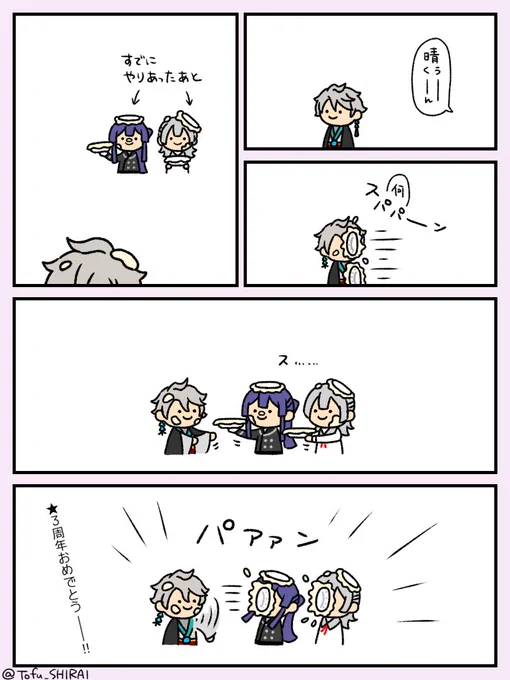 #今月描いた絵を晒そう
私が5月と言うまでは4月 